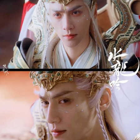 Whispers of Fate (2025)