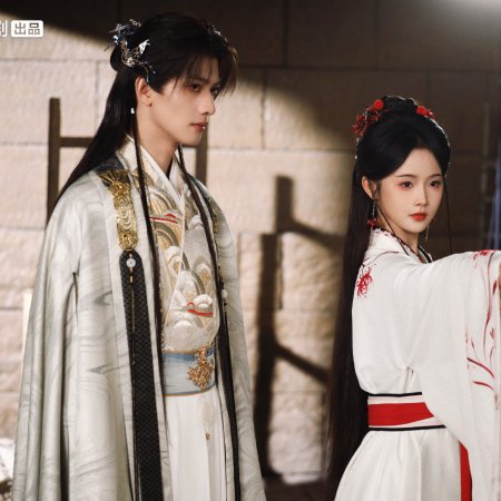 Jie You Tong Ling Shi (2026)