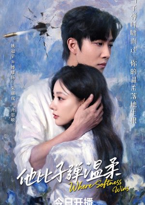 Gentler than a Bullet (2025) poster