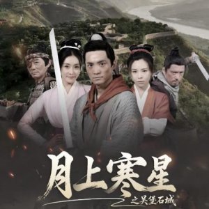 Yue Shang Han Xing Zhi Wu Bao Shi Cheng (2026)