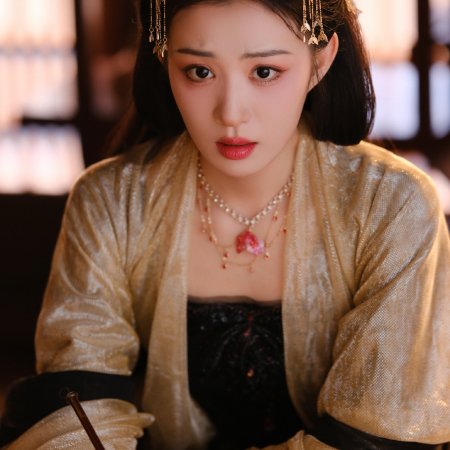 How Dare You!? (2026)