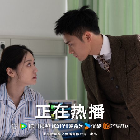 Full Firepower (2025)