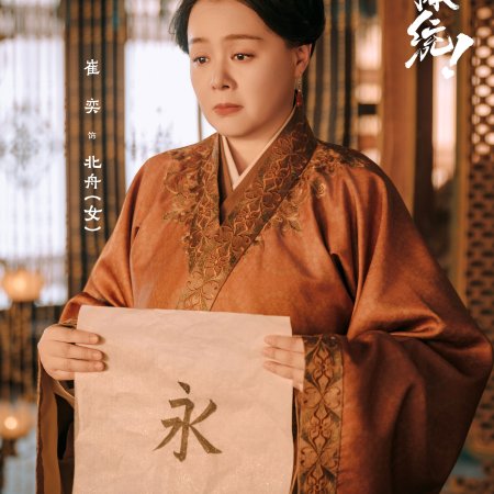 How Dare You!? (2026)