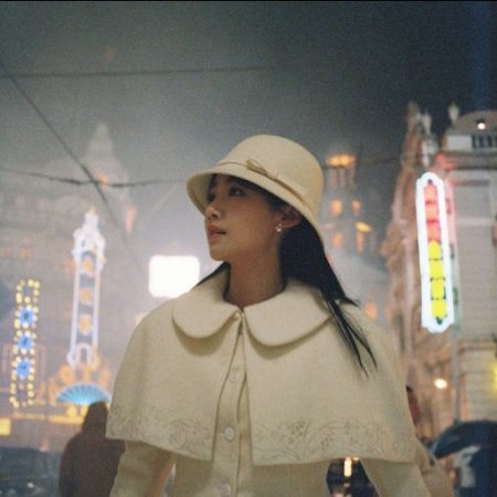 Love between Lines (2026)