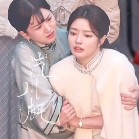 The Lament of Autumn ()