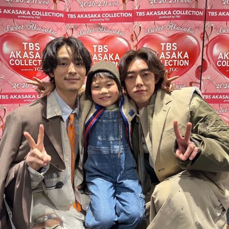 Mirai's Future Son (2026)