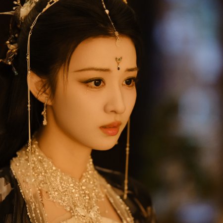 How Dare You!? (2026)