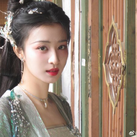 How Dare You!? (2026)