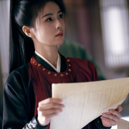 Unveil: Jadewind (2026)