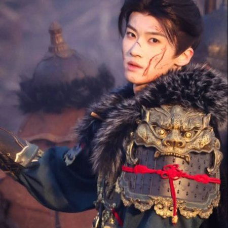 Where the Mask Ends ()