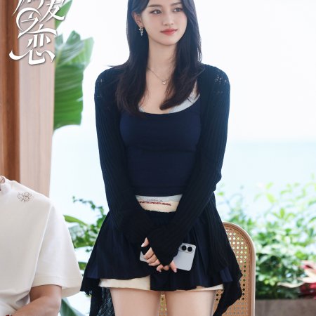 Love Wins All (2025)