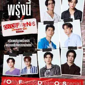 Only Friends: Dream On Special (2026)