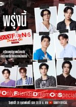 Only Friends: Dream On Special Thai TV Program(2026) photo