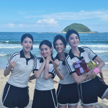 Love Wins All (2025)