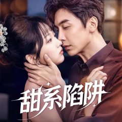 Slow Your Roll, Mr. Right Chinese Drama(2025) photo