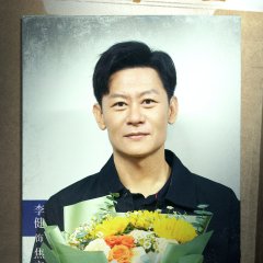 Unpredictable Chinese Drama photo