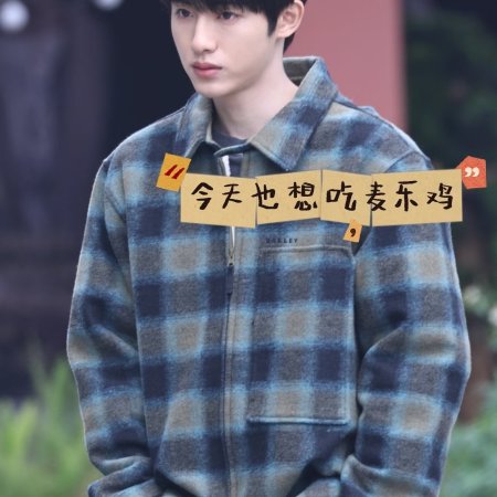 Sunshine through the Rain ()