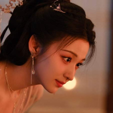 How Dare You!? (2026)