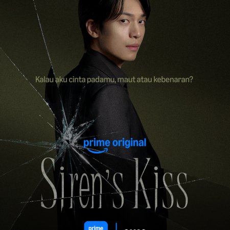 Siren’s Kiss (2026)
