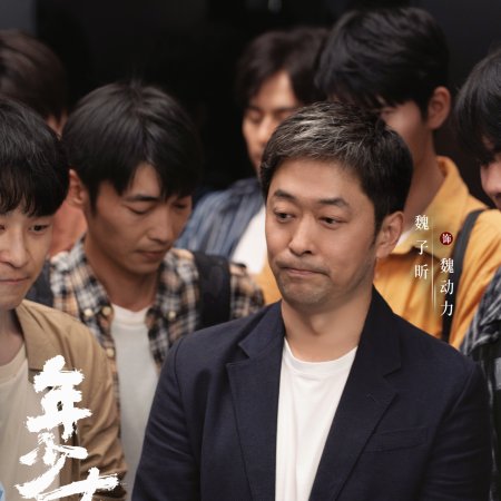 No Pain No Gain (2026)