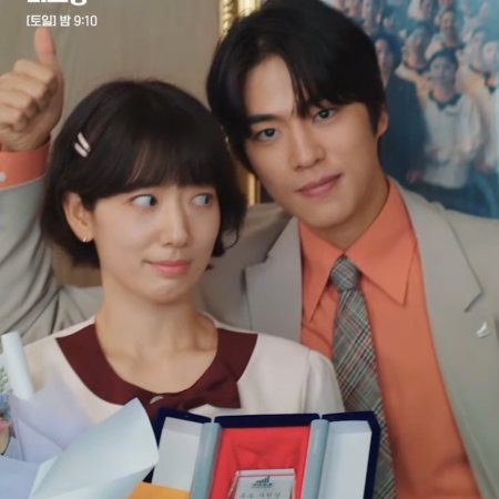 Undercover Miss Hong (2026)