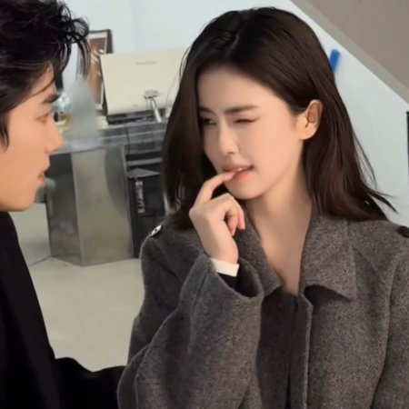 Unveil: Jadewind (2026)