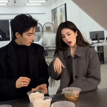 Unveil: Jadewind (2026)