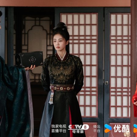 Unveil: Jadewind (2026)