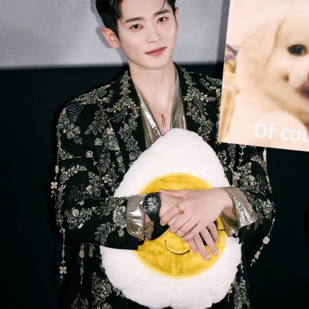 How Dare You!? (2026)