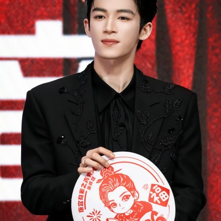 Unveil: Jadewind (2026)