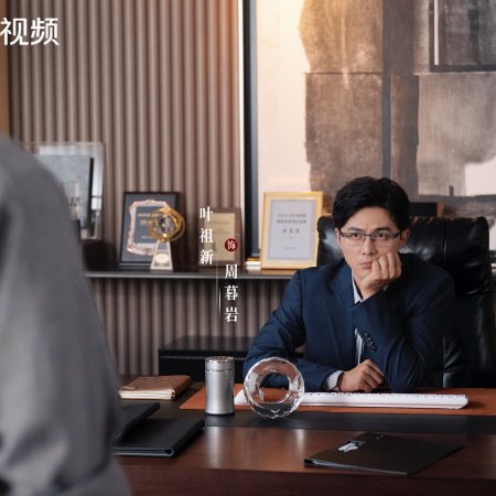 No Pain No Gain (2026)