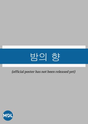 Bamui Hyang (0000) poster