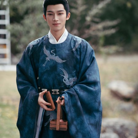 Unveil: Jadewind (2026)