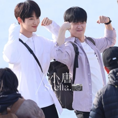 Sunshine through the Rain ()