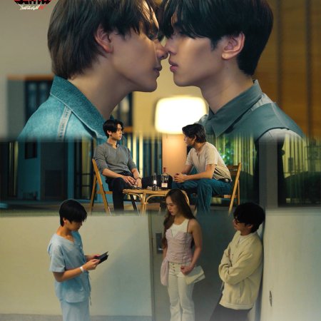 Dare You to Death (2025)