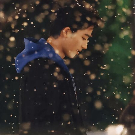 A Love Confession ()