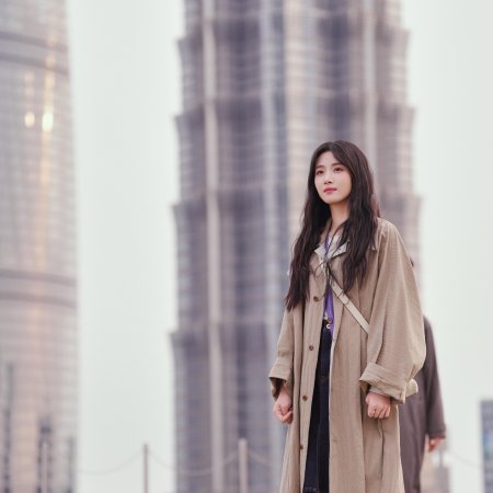 Love between Lines (2026)