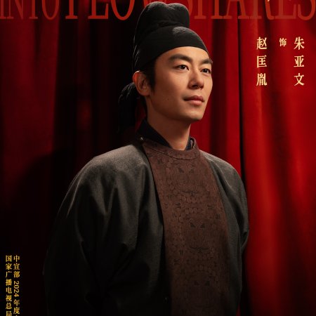 Swords into Plowshares (2026)