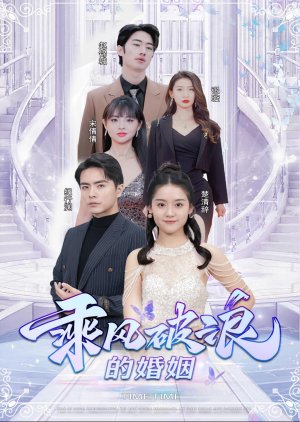 Turning Point (2024) poster