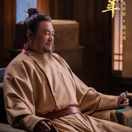 Swords into Plowshares (2026)