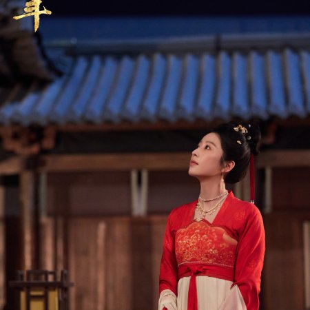 Swords into Plowshares (2026)