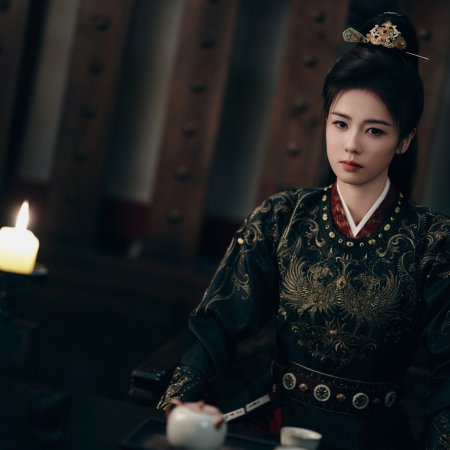 Unveil: Jadewind (2026)