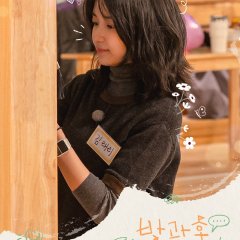 Curtain Up, Class! Korean TV Program(2026) photo