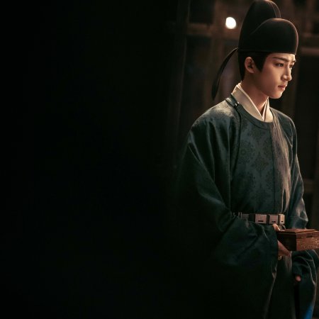 Unveil: Jadewind (2026)