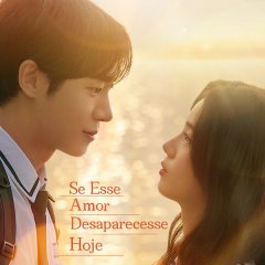 Even if This Love Disappears Tonight Korean Movie(2025) photo