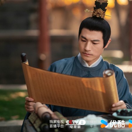 Unveil: Jadewind (2026)