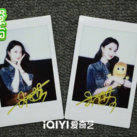 How Dare You!? (2026)