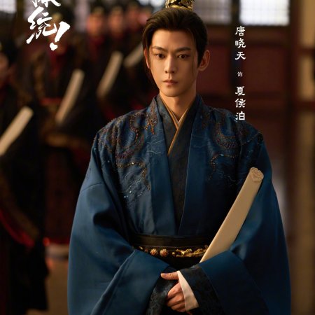 How Dare You!? (2026)