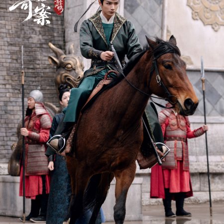 Unveil: Jadewind (2026)