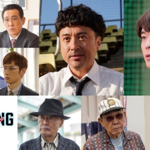 Draft King: Border Line (2026)